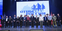 В Брянске наградили медалями отцов погибших героев СВО - БрянскToday.Ru