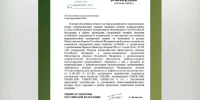 Письмо министра Белоусова брянскому губернатору: правда и вымысел - Брянская улица