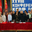 Конструктивно, по-деловому. 28 отчётно-выборная конференция МО КПРФ Климовского района - КПРФ