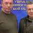 Состоялся показ фильма о бойцах «БАРС-Брянск» от Соловьёва - Брянская улица