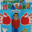 Творческая мастерская «Фант‑Азия» - Детская библиотека