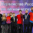 Брянский легкоатлет Клещев победил на Первенстве России - Сетевое издание Новости Брянска