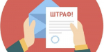 За неуплату административного штрафа жителю города Москвы придется уплатить его в двойном  размере