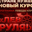 Г.А. Зюганов: Правительству необходимо жёстко контролировать цены! - КПРФ
