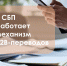 Предпринимателям Брянской области: в системе быстрых платежей работает механизм B2B‑переводов - Центр оказания услуг Мой Бизнес