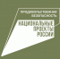Аграрии смогут компенсировать до 100% затрат на логистику: 26 февраля стартует прием заявок через платформу «Мой экспорт» - Департамент сельского хозяйства