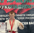 26 arm boy - ГТРК