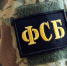 Брянца посадили на три года за оправдание терроризма в соцсети - Сетевое издание Новости Брянска
