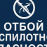В Брянской области отменили продлившуюся 19 часов беспилотную опасность - Газета Брянские новости