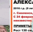 Смоленск: 9-летняя Саша найдена живой, похититель задержан - Брянская улица
