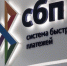 27 2 copy - ГТРК