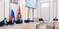 О мерах по обеспечению антитеррористической защищенности в регионе - Областная Дума