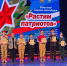 photo_2026-02-27_08-59-06 - Департамент образования и науки