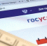 Как брянцы могут оформить дубликат свидетельства о браке онлайн - Брянская улица