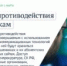 Законы, вступающие в силу в марте - БрянскНОВОСТИ.RU