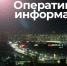 В Тульской области объявлена ракетная опасность - Ракурс 32