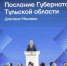 В 2026 году запланирован комплексный ремонт улицы Коминтерна и Красноармейского проспекта - Ракурс 32