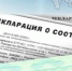 В текущем году продолжена работа по пресечению оборота пищевой продукции, не соответствующей установленным требованиям законодательства - Россельхознадзор