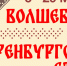 02 copy copy copy copy copy copy copy - ГТРК