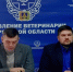 В управлении ветеринарии Брянской области прошло совещание на тему «Ветеринарно-санитарная экспертиза продуктов убоя животных при бруцеллезе. Профилактические мероприятия по предупреждению заражения врачей ветсанэкспертов бруцеллезом» - Управление ветеринарии