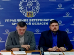 В управлении ветеринарии Брянской области прошло совещание на тему «Ветеринарно-санитарная экспертиза продуктов убоя животных при бруцеллезе. Профилактические мероприятия по предупреждению заражения врачей ветсанэкспертов бруцеллезом»