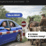 Брянские домовые чаты в Max атакует «Мамонт» - БрянскToday.Ru