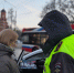 JPG Файл - УМВД Брянской области