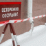 Обрушение кровли на предприятии в Узловой: подробности произошедшего - Ракурс 32