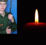 Брасовский район простится с погибшим в СВО 23-летним Сергеем Кузнецовым - БрянскToday.Ru