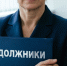 Россия перейдет на цифровое взыскание долгов по ЖКХ с 2027 года - Ракурс 32