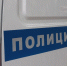 За кражу шоколада из магазина брянцу светит до двух лет колонии - ИА Наш Брянск.ru