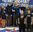 05 chempionattt - ГТРК