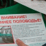 Брянск готовится к встрече с весенним половодьем - Брянская улица