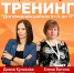 Тренинг «Договорная работа от А до Я»: защитите свой бизнес сильным договором - Центр оказания услуг Мой Бизнес