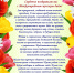 image-1 - Управление мировой юстиции