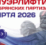 Климовские пауэрлифтеры выступят на межрегиональных соревнованиях - БрянскToday.Ru