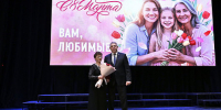 Губернатор Александр Богомаз поздравил женщин Брянской области с наступающим Международным женским днем - Администрация области