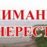 В Брянской области введут ограничения на рыбалку - БрянскToday.Ru