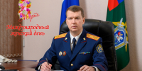Поздравление руководителя следственного управления СК России по Брянской области с Международным женским днем - Следственный комитет