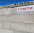 Брянский губернатор сообщил о ранении украинскими боевиками работника «Мираторга» - Газета Брянские новости