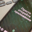 Брянцы смогут получать льготные рецепты на лекарства дистанционно - БрянскToday.Ru