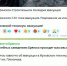 Брянский университет и техникум эвакуированы из-за сообщения о взрыве - Брянская улица