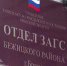 10 zags inostr - ГТРК