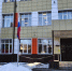На учреждениях Брянска 11 марта приспустили флаги - ИА Наш Брянск.ru