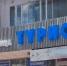 В брянской гостинице «Турист» открыт ПВР для пострадавших от ракетного удара - ИА Наш Брянск.ru