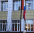 В Брянске после ракетного удара ВСУ на учреждениях приспустили флаги - Газета Брянские новости