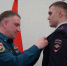 Брянский полицейский награжден медалью МЧС - Vbryanske.Com