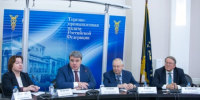 В ТПП РФ обсудили привлечение международных инвестиций для российских технологических компаний - ТПП