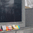 На Кургане в Брянске появился стихийный мемориал в память о жертвах ракетного удара - ИА Наш Брянск.ru