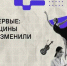 Всегда первые: как женщины изменили историю - БГТУ